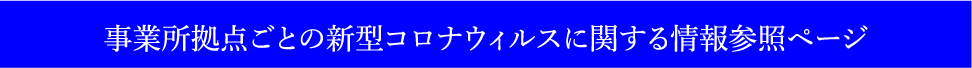 介護老人福祉施設　大樹の郷