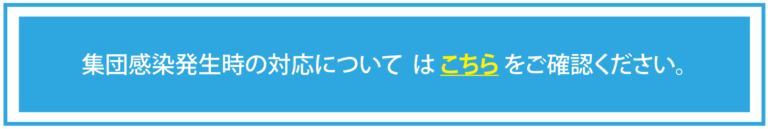 介護老人福祉施設　大樹の郷