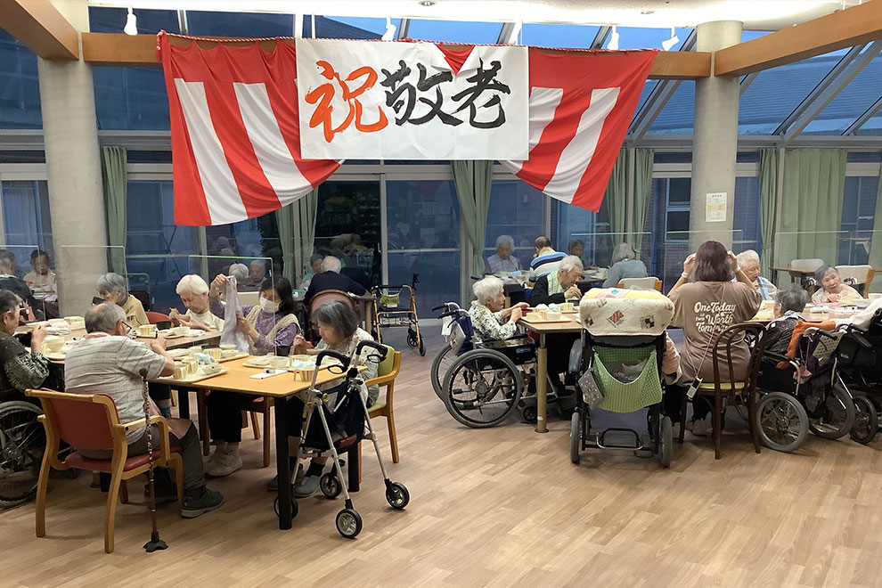高齢者介護総合センター 聖母の園