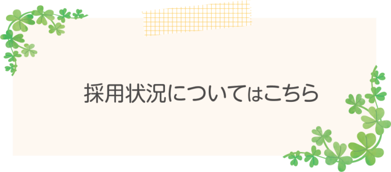 高齢者介護総合センター　聖母の園