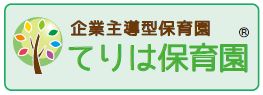 花物語　にし