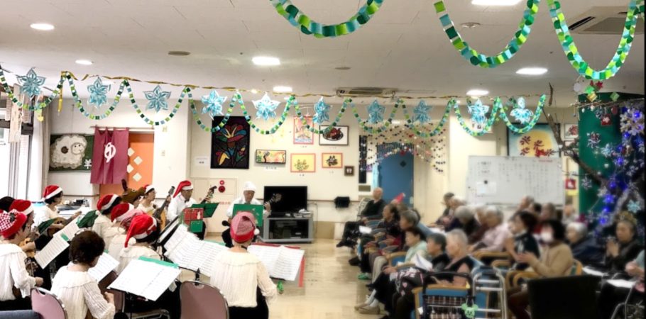 介護老人福祉施設　サンライズヒル横浜