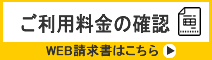 花物語みどり