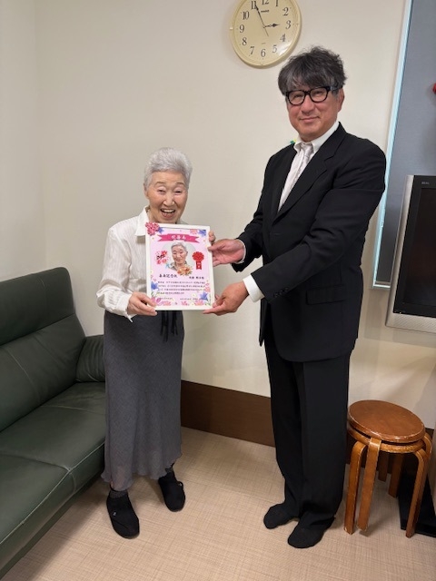 みどりのそよかぜ