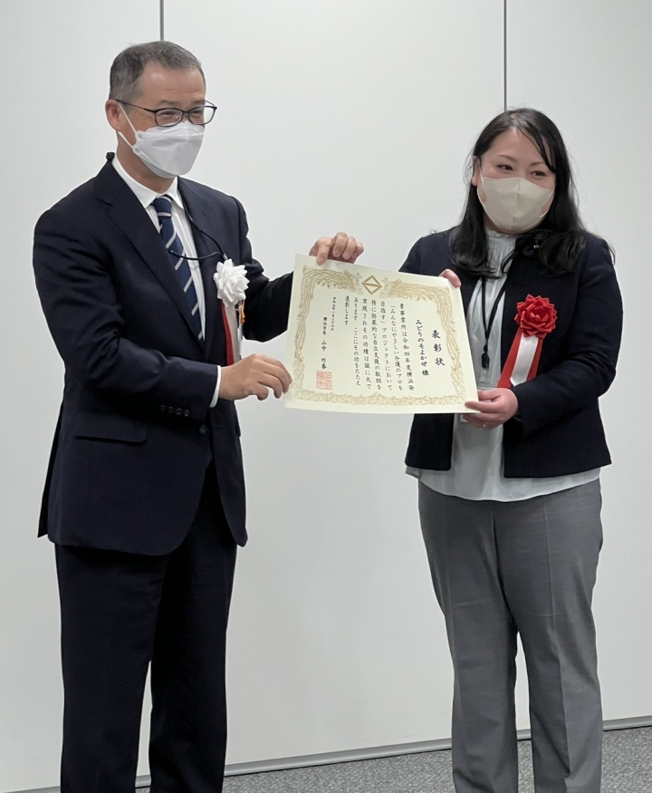 みどりのそよかぜ