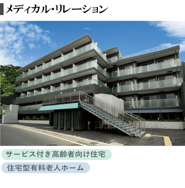 花物語かなざわ南