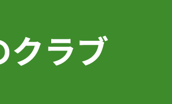 ラポール西寺尾