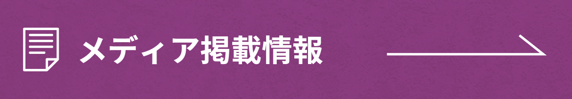 ラポール西寺尾