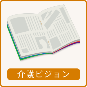 太陽の家横濱羽沢
