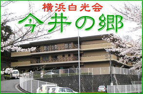 美立の杜
