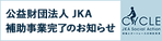 美立の杜