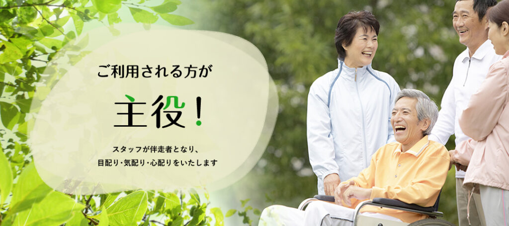 こすずめの里