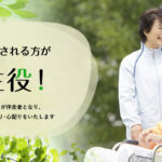 こすずめの里｜横浜市戸塚区神奈川県横浜市戸塚区小雀町２０５８－１１の介護付き有料老人ホームの写真