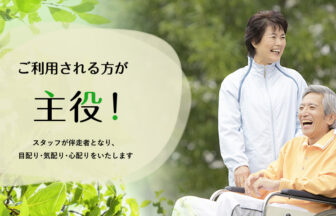 こすずめの里