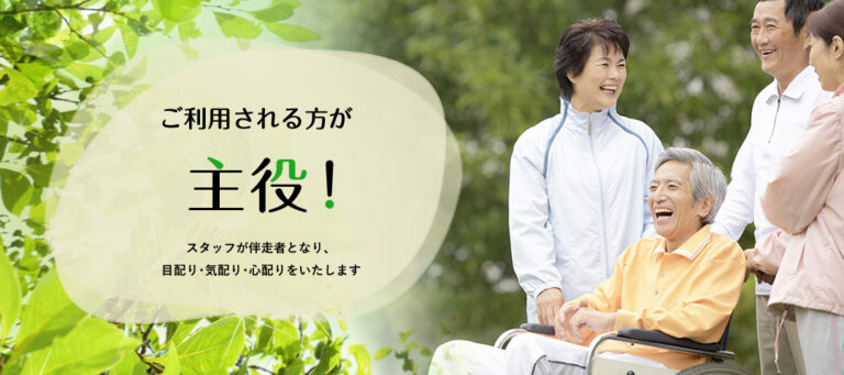 こすずめの里