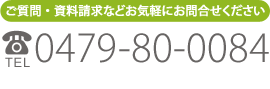 特別養護老人ホーム吉祥苑