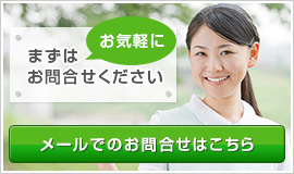 特別養護老人ホーム吉祥苑