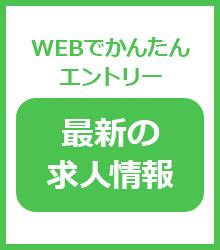 特別養護老人ホーム吉祥苑