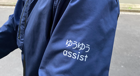 ゆうゆうassistナーシングホーム北久里浜