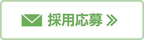 あずみ苑津久井浜