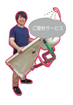 住まいるClass池上