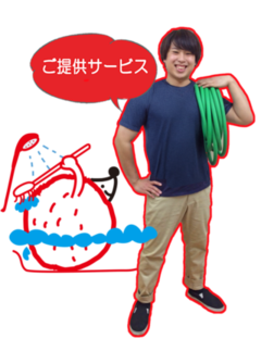 住まいるClass池上