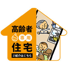 住まいるClass池上