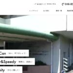 特別養護老人ホーム横須賀グリーンヒル｜横須賀市神奈川県横須賀市大矢部1丁目9番30号の介護付き有料老人ホームの写真