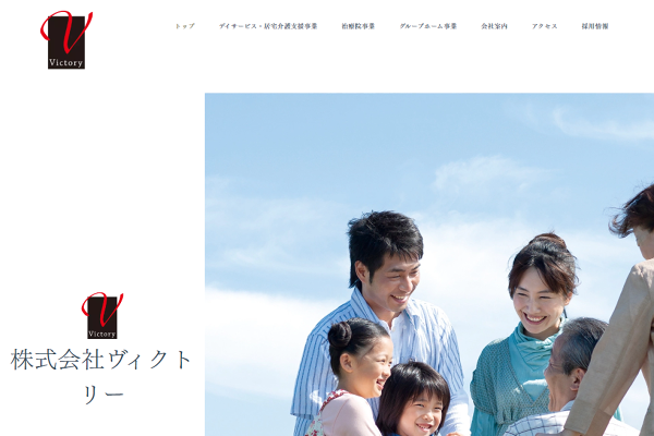 グループホーム アイ・ウィッシュ