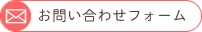 特別養護老人ホーム やまびこ荘