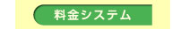グループホーム　吉井の郷