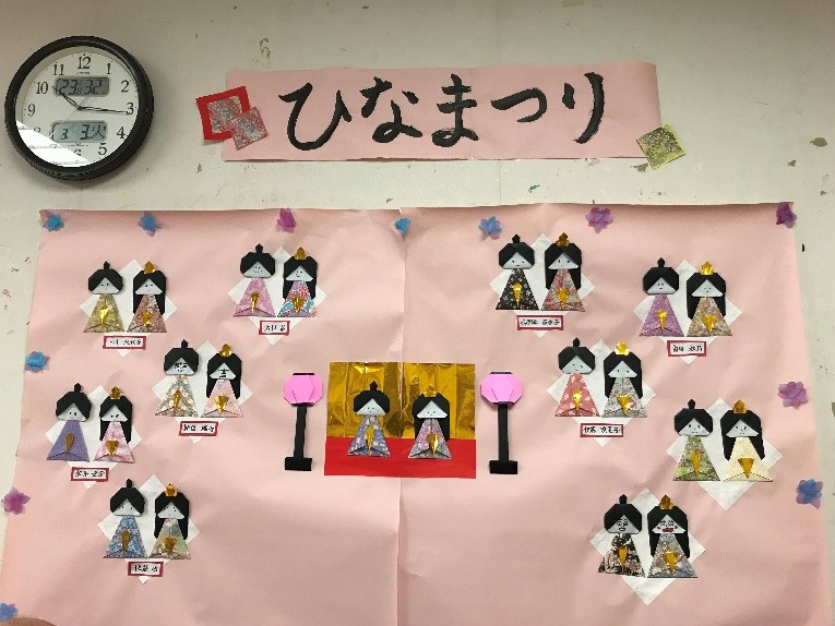 グループホームつばき