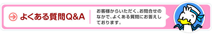 特別養護老人ホーム　シャローム