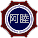 共楽荘特養ホーム