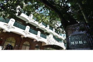 共楽荘特養ホーム