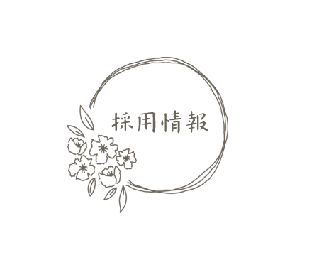 共楽荘特養ホーム