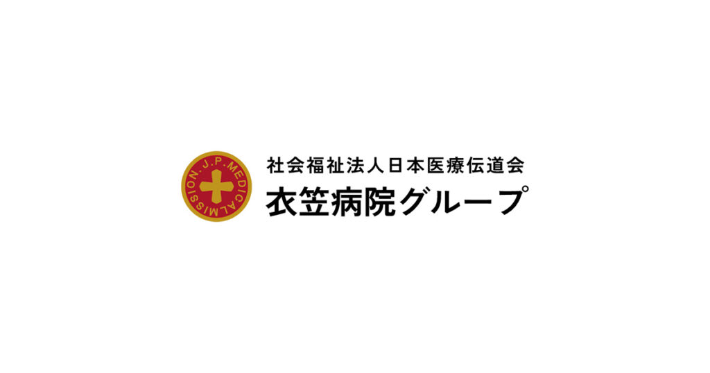 衣笠ホーム