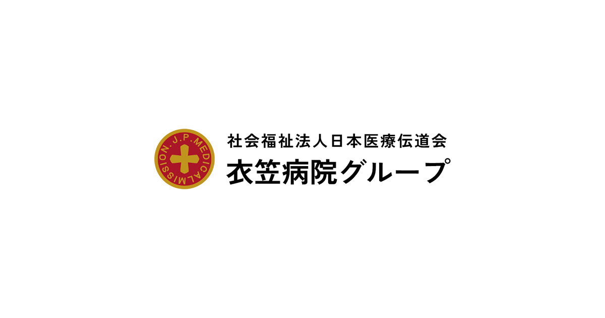 衣笠ホーム