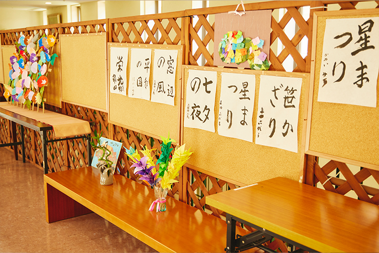 衣笠ホーム