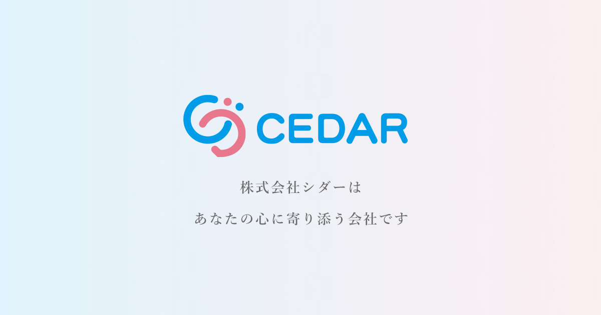 ラ・ナシカ　よこすか弐番館