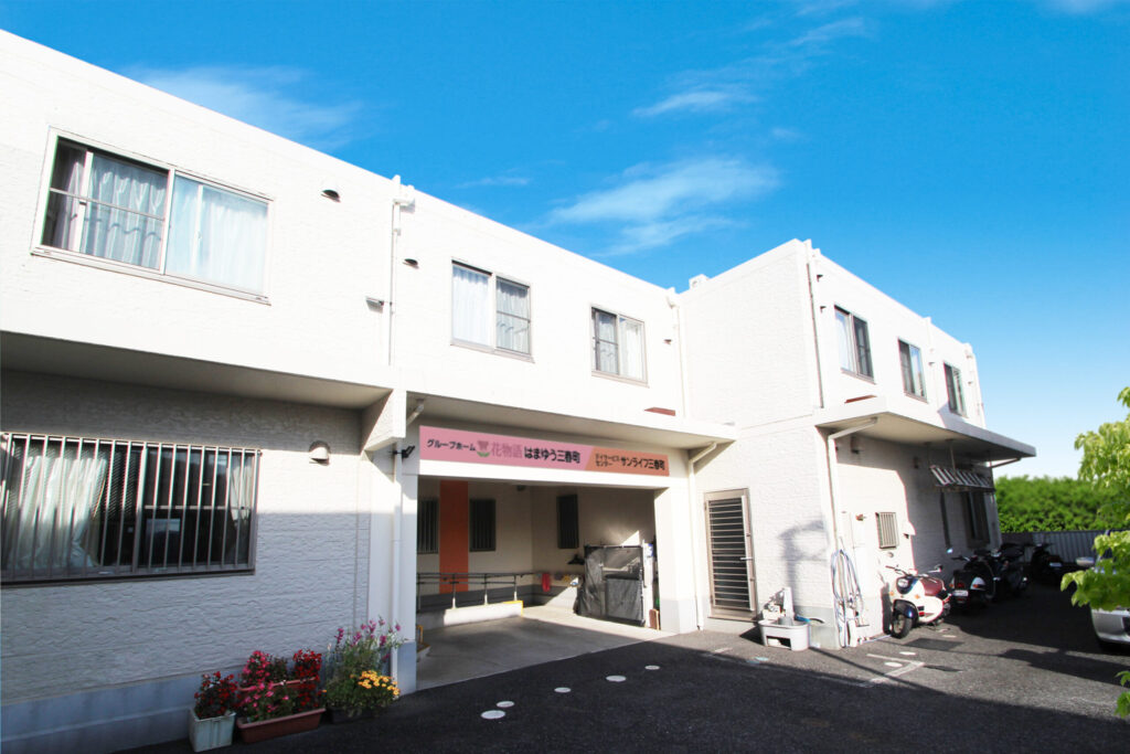 花物語はまゆう三春町