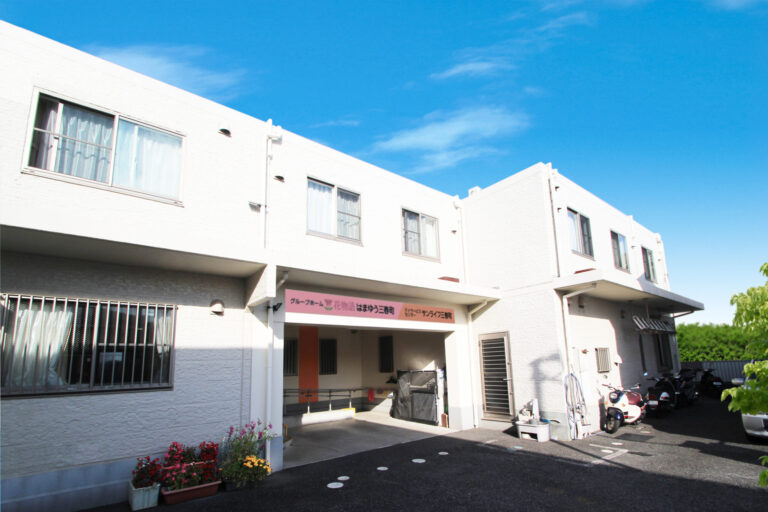 花物語はまゆう三春町