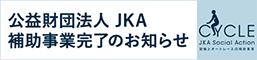 高齢者総合福祉センターヒューマン