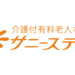 サニーステージ野比弐番館｜神奈川県横須賀市野比5丁目3番2号の介護付き有料老人ホームの写真