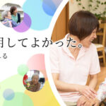 サニーヒル横須賀｜横須賀市神奈川県横須賀市長井６－２１－７の介護付き有料老人ホームの写真