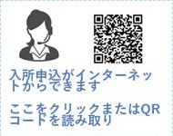 介護老人福祉施設　横須賀愛光園（ユニット型）