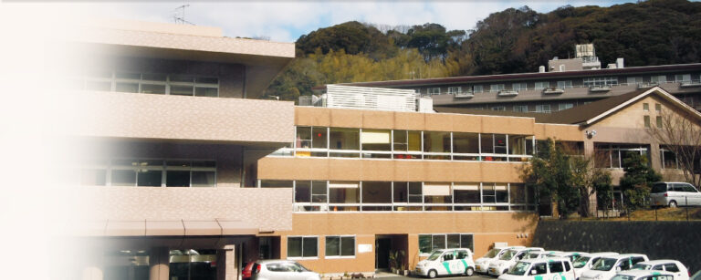 介護老人福祉施設　横須賀愛光園（ユニット型）