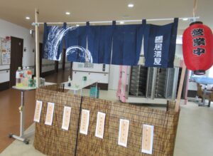 アシステッドリビング湘南佐島