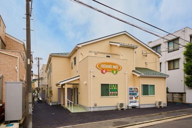 太陽の家公郷