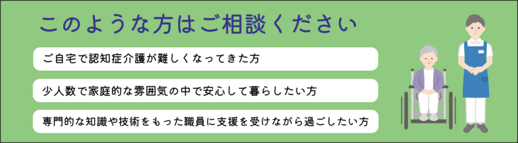 太陽の家公郷